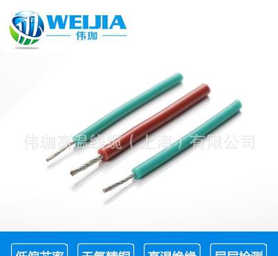 AGG耐高壓線直流50KV 70KV 1/2.5平方硅膠線